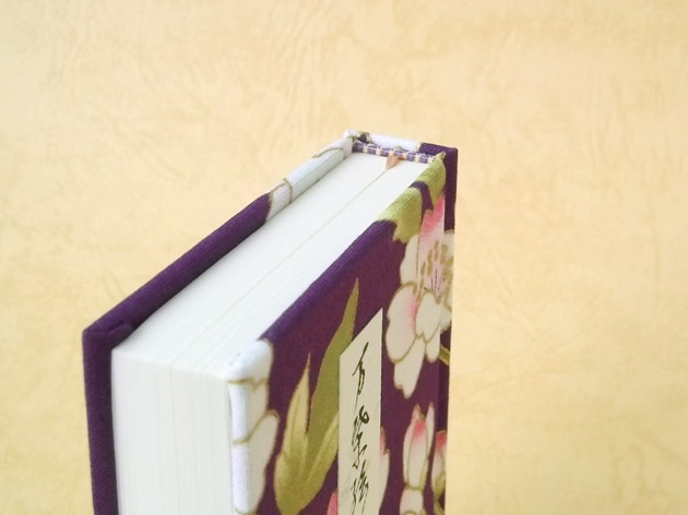 画像5: 【角背】万葉集絵歌留多豆本(宵の桜）