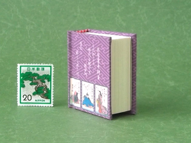 画像4: 【角背】小倉百人一首豆本(赤紫色紗綾-小野小町）