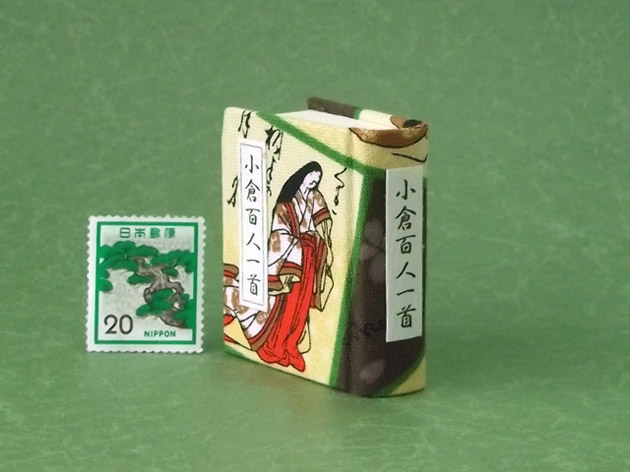 画像3: 【丸背】小倉百人一首豆本(くもかくれにし-茶）