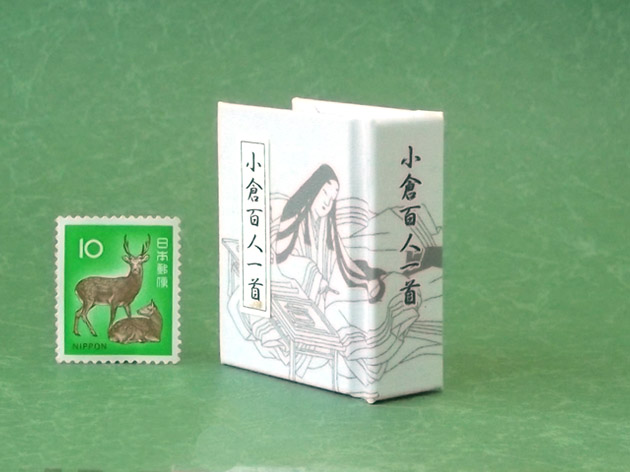 画像3: 【角背】小倉百人一首豆本(紫式部）