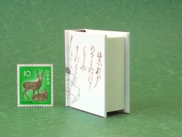 画像4: 【角背】小倉百人一首豆本(紫式部）