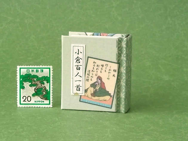 画像1: 小倉百人一首豆本【角背】(畳に蝉丸）