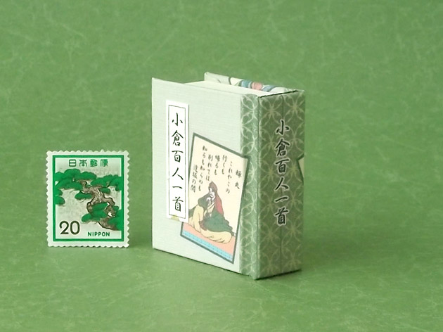 画像3: 小倉百人一首豆本【角背】(畳に蝉丸）
