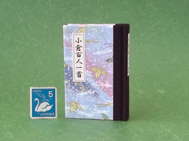 画像1: 和紙表紙の小倉百人一首豆本（落葉）