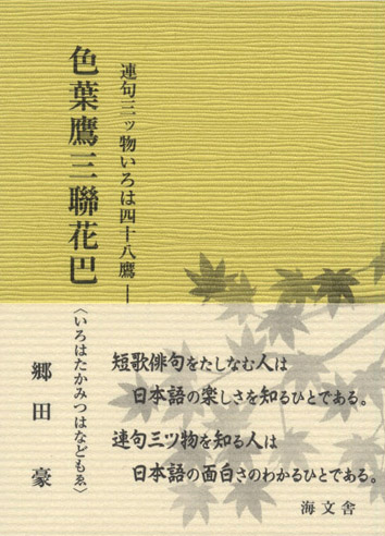 並製本(ソフトカバー、帯付き)