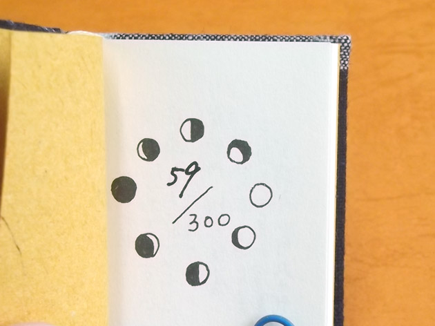 限定300冊のうちの59番