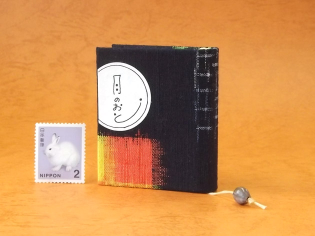 画像1: 豆本 川柳句集『月のおと』67番/300　茉莉亜まり著